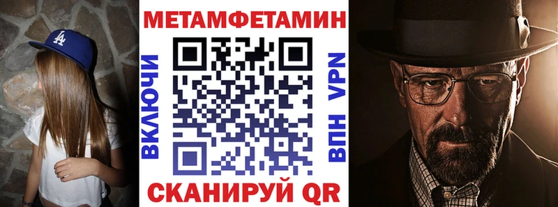Amphetamine 98% Тюмень