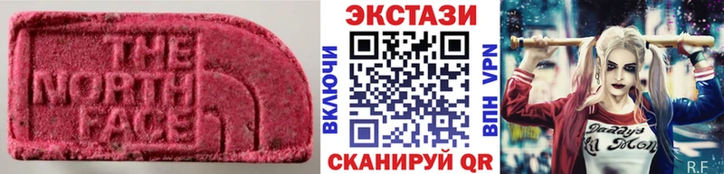 Ecstasy 280 MDMA  хочу наркоту  Тюмень 