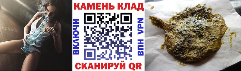 Гашиш ice o lator Тюмень