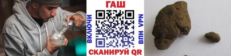 KRAKEN ТОР  Тюмень  ГАШИШ Cannabis 
