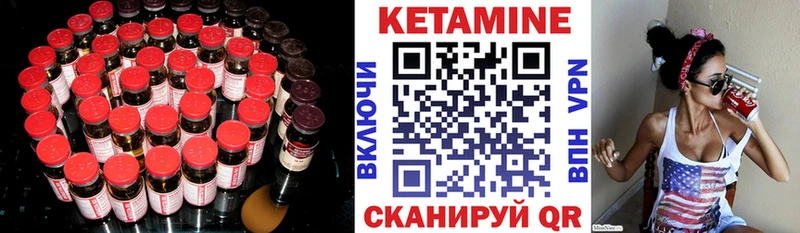 Кетамин VHQ  Тюмень 