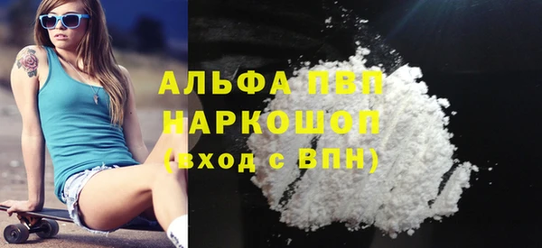 PSILOCYBIN Абаза