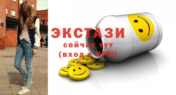 PSILOCYBIN Абаза
