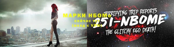 PSILOCYBIN Абаза