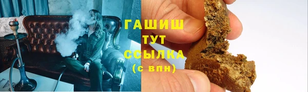 гашишное масло Абдулино