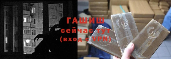 гашишное масло Абдулино