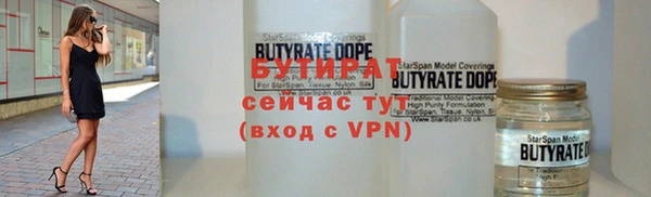 каннабис Абинск