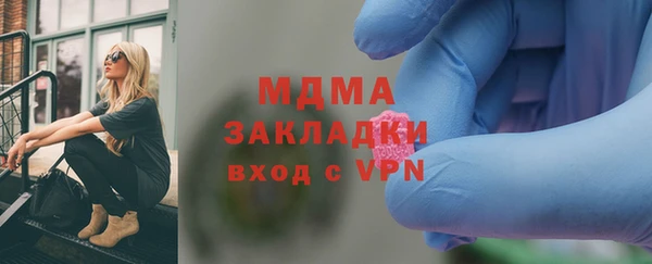 PSILOCYBIN Абаза