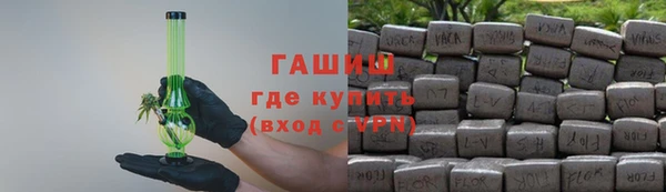 ALPHA PVP Медногорск