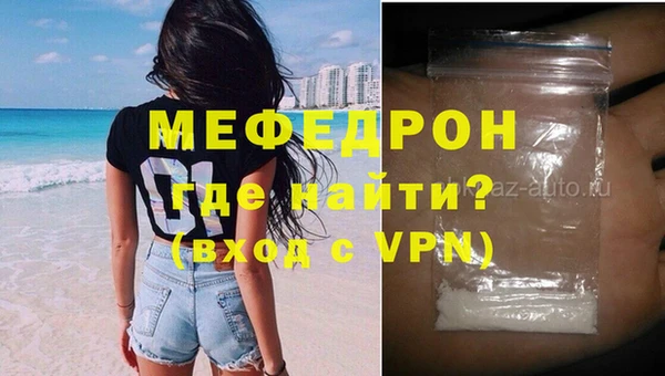 PSILOCYBIN Абаза