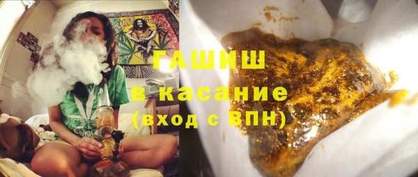 гашишное масло Абдулино