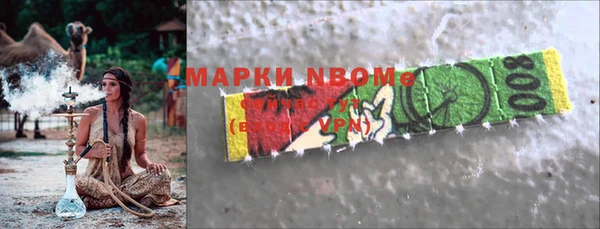 гашишное масло Абдулино