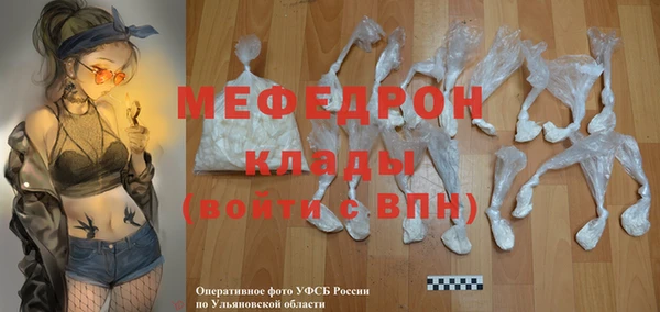 PSILOCYBIN Абаза