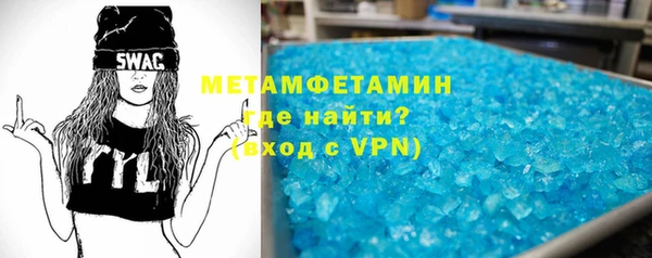 меф VHQ Мегион