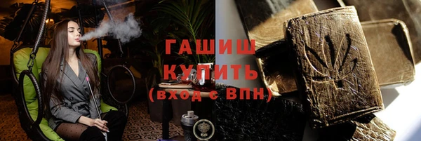 гашишное масло Абдулино