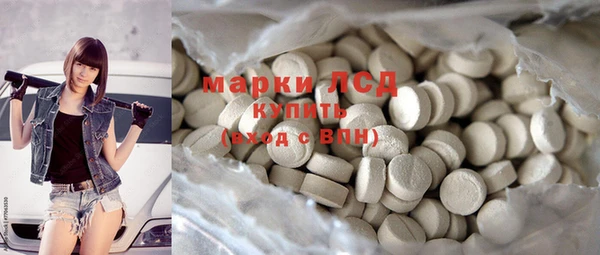 PSILOCYBIN Абаза