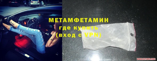 PSILOCYBIN Абаза