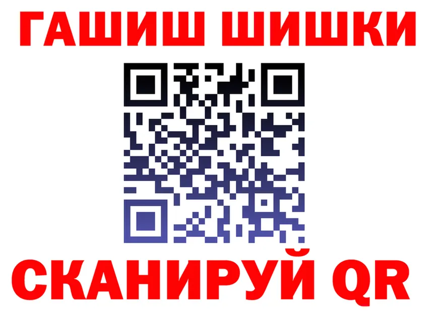 Cocaine FishScale зеркало площадка OMG Тюмень