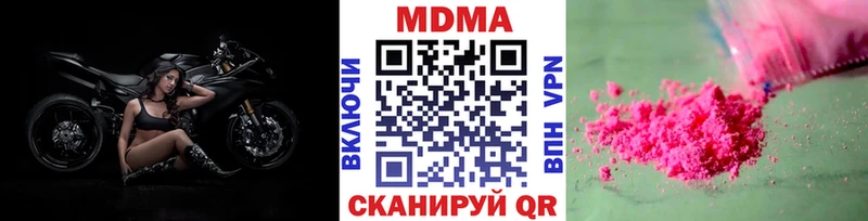 МЕГА ТОР  купить   Тюмень  МДМА Molly 