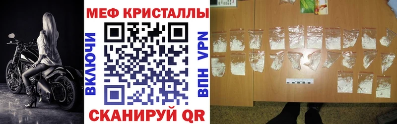 сколько стоит  Тюмень  Мефедрон VHQ 