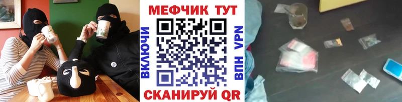 Меф кристаллы Тюмень