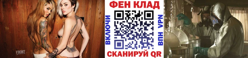 Первитин мет OMG ONION Тюмень