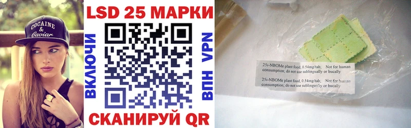 мориарти клад  Тюмень  Марки NBOMe 1,5мг 