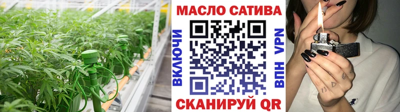ТГК жижа  Тюмень 